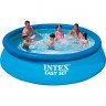 Бассейн надувной INTEX EASY SET , 396х84 см 28143